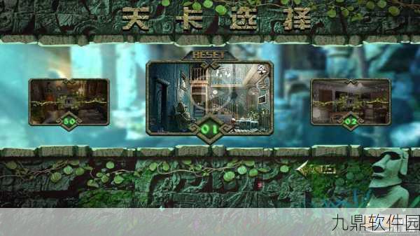100个房间逃脱新版本震撼发布，精彩刺激的冒险解谜之旅再度启程