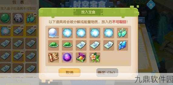 梦幻西游手游资讯,揭秘月光宝盒的获取之道