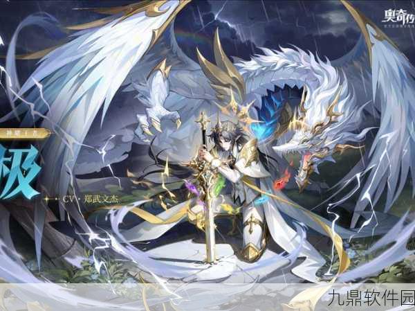 奥奇传说手游，金角大王获取攻略及最新资讯速递