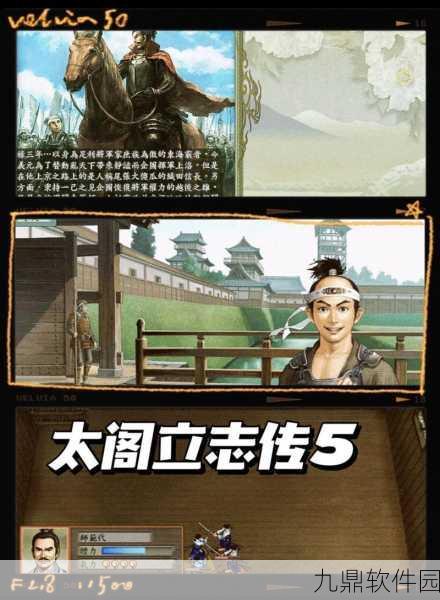 手游资讯,深入探索太阁立志传5DX商人等级系统奥秘