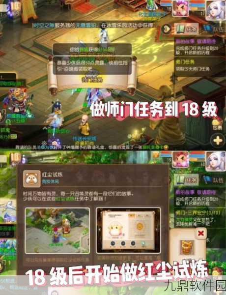 梦幻西游手游快速升级全攻略，助你驰骋西游世界