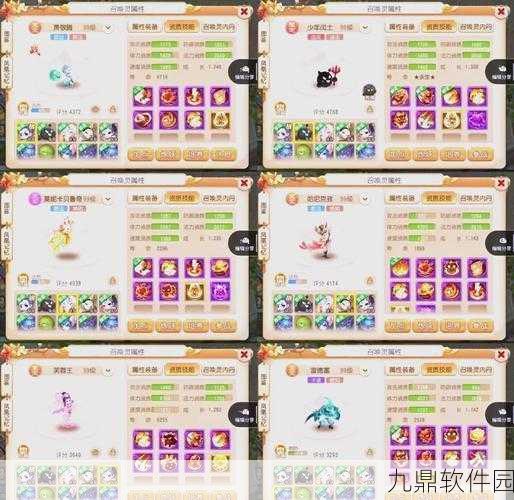 梦幻西游手游花果山宝石搭配全攻略
