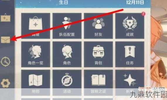 原神20连抽及1000万预约奖励领取指南