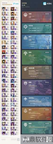 原神20连抽及1000万预约奖励领取指南