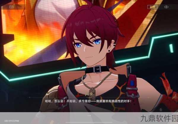 崩坏星穹铁道新角色卢卡深度解析，四星物理虚无战士的闪耀登场