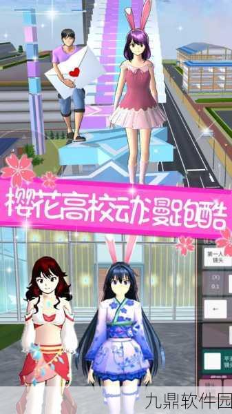 手游资讯，樱花高校恋爱模拟新游高校学长初恋女友浪漫发布