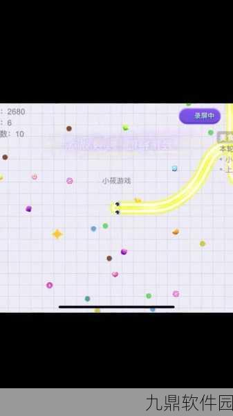 贪吃蛇大作战U形走位技巧揭秘，手游界的新风潮