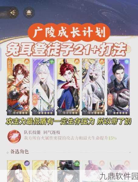 手游资讯，如鸢葛洪技能天赋全面解析，新版本震撼来袭