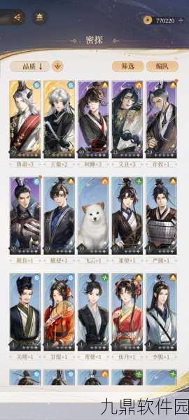 手游资讯,如鸢葛洪技能天赋全面解析,新版本震撼来袭