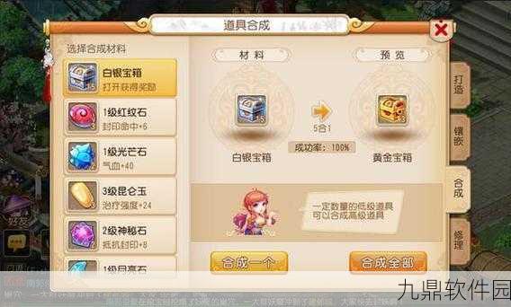 梦幻西游手游高级镖，划算与否的深度解析