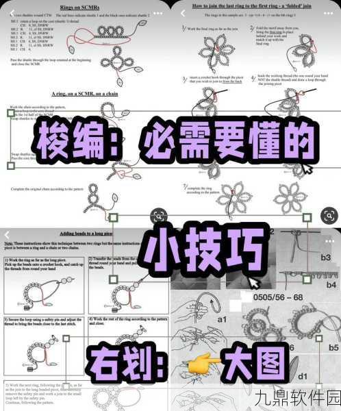 冰原守卫者简易木梭制作全攻略，解锁生存技能的新篇章