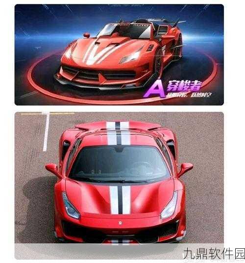 QQ飞车手游A车穿梭者改装全攻略，打造赛道上的极速传说