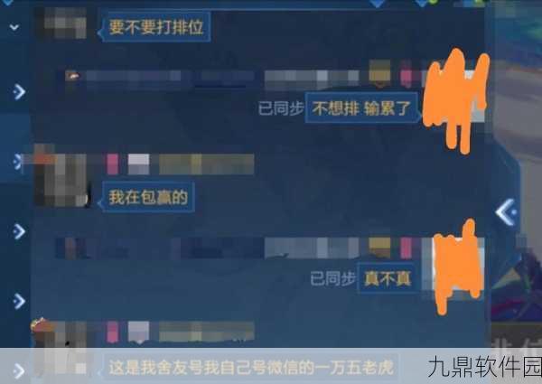 王者荣耀逆风局应对策略全解析,逆转乾坤,重燃胜利希望