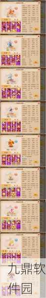 梦幻西游手游五宝图挖宝指南，奇珍异宝等你探寻