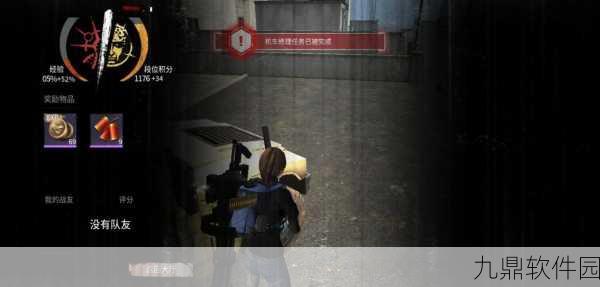 手游资讯指令,黎明之路机车修理任务深度攻略与资讯解析