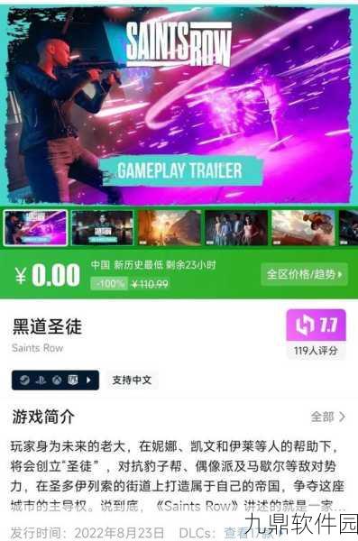 黑帮约翰游乐场，全新冒险闯关游戏震撼发布，带你领略非凡游戏世界