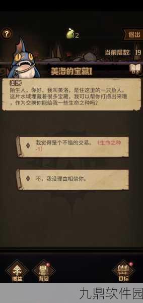 艾尔多战记沙漠宫殿通关全攻略