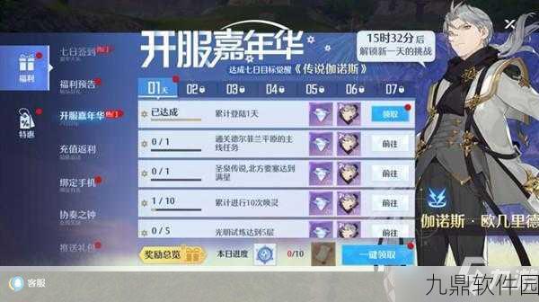 诺亚之心盖尤斯阵容搭配全攻略