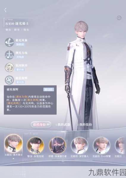 手游资讯,揭秘恋与深空觉醒之心获取攻略