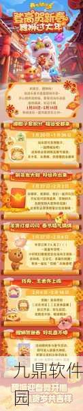 脑洞升级红包版全新版本震撼发布,答题闯关赢取丰厚福利