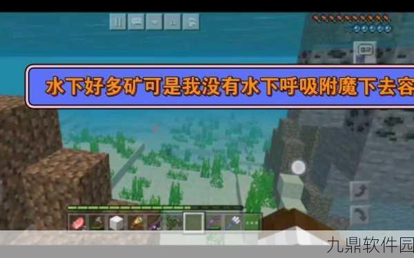 我的世界手游新增语音转文字功能,提升玩家沟通效率