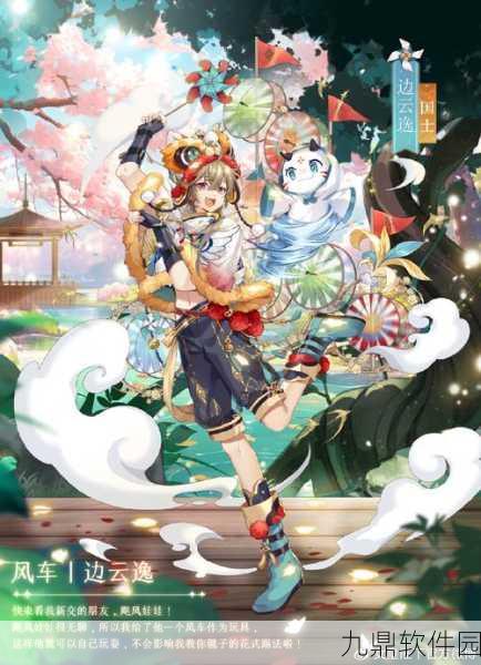 王者荣耀春风和煦礼包获取攻略及奖励详解