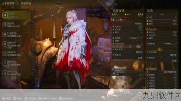 手游资讯，深度解析怪物猎人世界黑皮肤萝莉捏脸数据