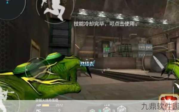 揭秘CF奇怪君手游高手解说,深度剖析游戏攻略与实战技巧