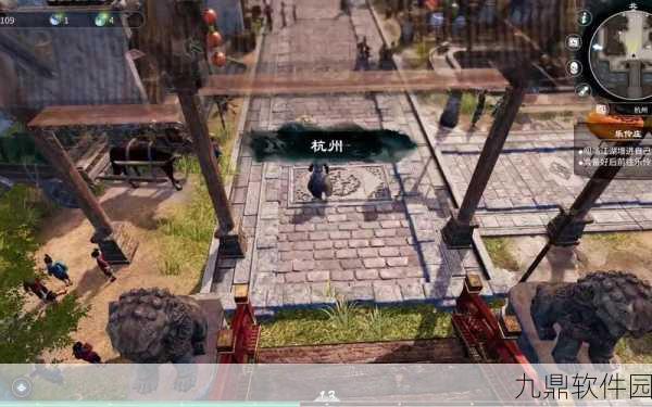 天命奇御2杭州支线任务全攻略,解锁隐藏奖励与深度解析