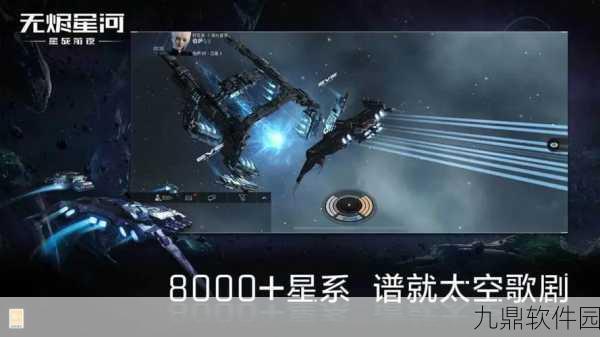 手游资讯,星战前夜无烬星河无人机装备使用全攻略
