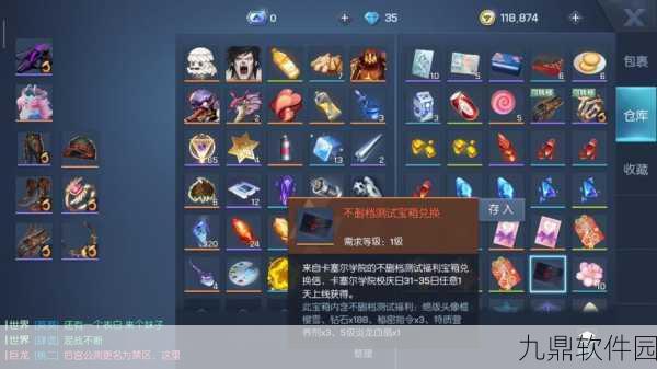 龙族幻想锦鲤buff获取全攻略