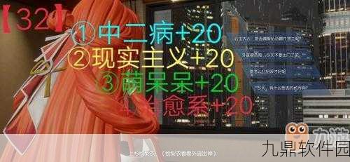 龙族幻想锦鲤buff获取全攻略