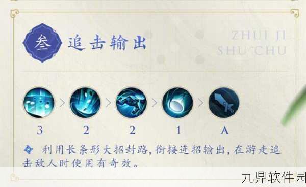 王者荣耀弈星重做技能全面解析