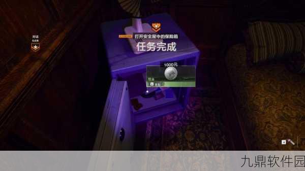 使命召唤手游圣诞保险箱密码揭秘,一场寻宝游戏的乐趣