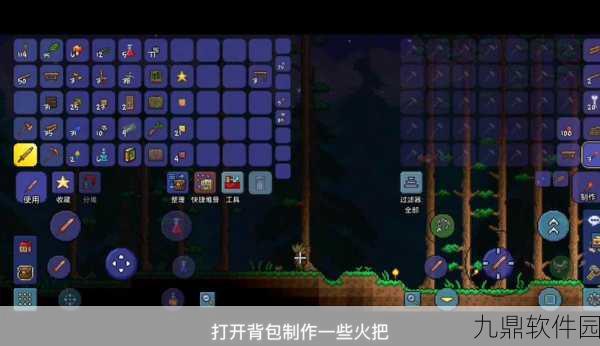 泰拉瑞亚手游资讯,揭秘北极装备的获取之道