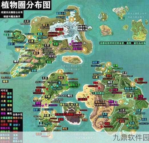 手游资讯，探索创造与魔法中的辣椒产地