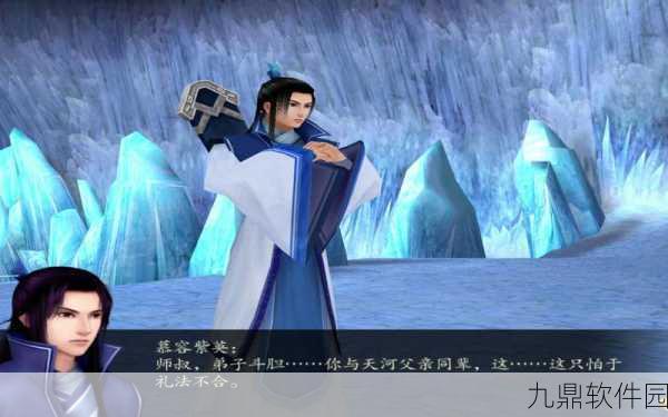 手游资讯，深入解析仙剑奇侠传4炎帝神农洞练级可行性