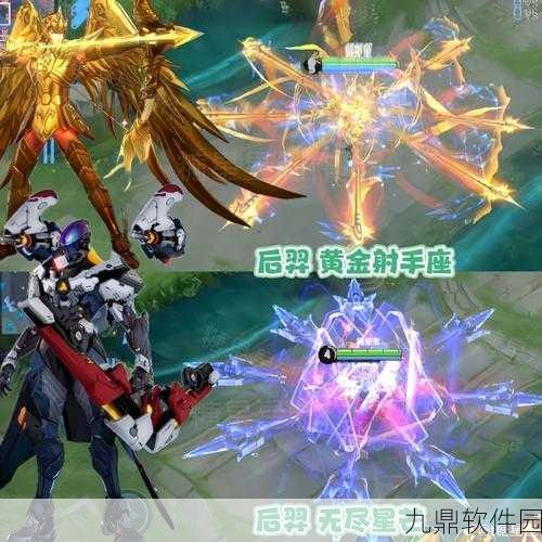 王者荣耀后羿星芒皮肤深度解析，璀璨星辉下的射手新装