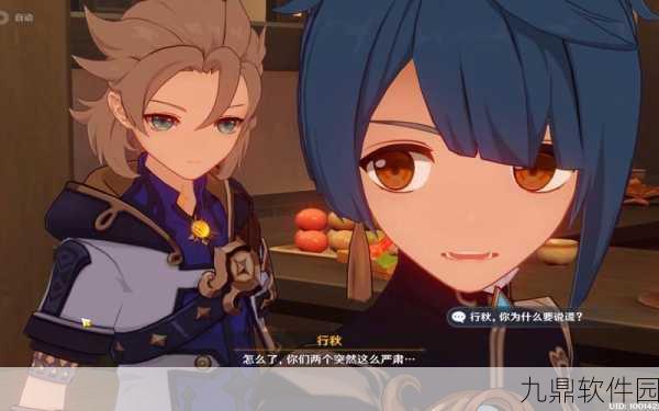 原神堇庭华彩活动深度解析,三大亮点与玩法全攻略