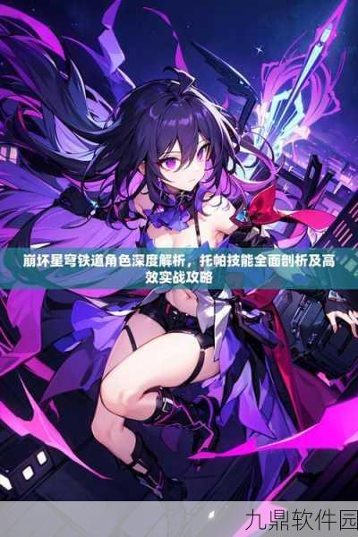 一梦江湖青蛾秘境追踪，全面攻略解析