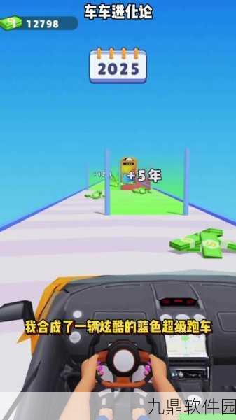 夺路飞车手游全新版本震撼上线，玩法丰富趣味无穷
