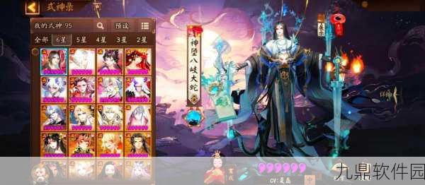 阴阳师手游新版本揭秘，繁樱不败屋邸位置线索全解析