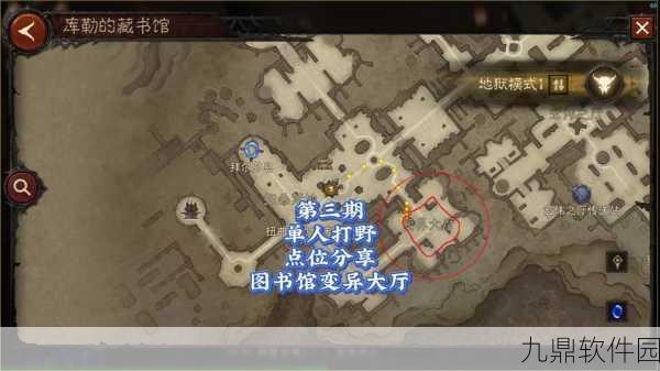暗黑破坏神不朽新秘境探险，马车藏匿地点大揭秘