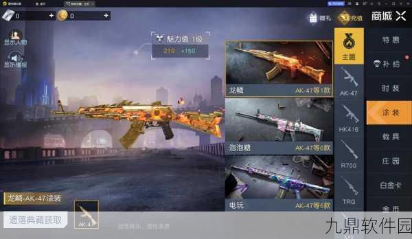 揭秘黎明觉醒AK15武器获取方法