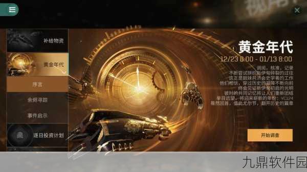 星战前夜,无烬星河手游异常点通关全攻略