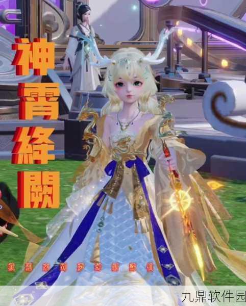 梦幻诛仙手游仙侣搭配深度解析