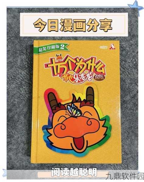 地下城堡2新版本爆料,裂痕探秘之旅即将启程,冒险新篇章由你书写!