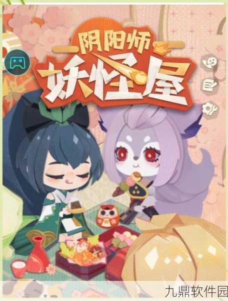 阴阳师妖怪大全新版本震撼发布,启程式神之旅,探索神秘世界的无尽奥秘