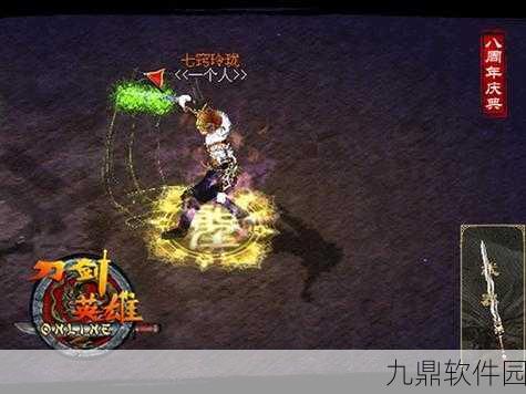 刀剑斗神传神武系统全面解析,助力玩家战力飙升
