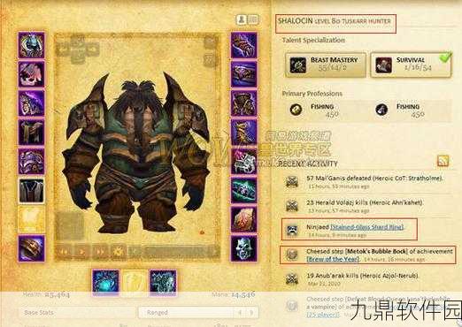 魔兽世界手游资讯,深入探索巫妖王之怒中的卡鲁亚克声望